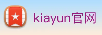 kiayun官网 Logo